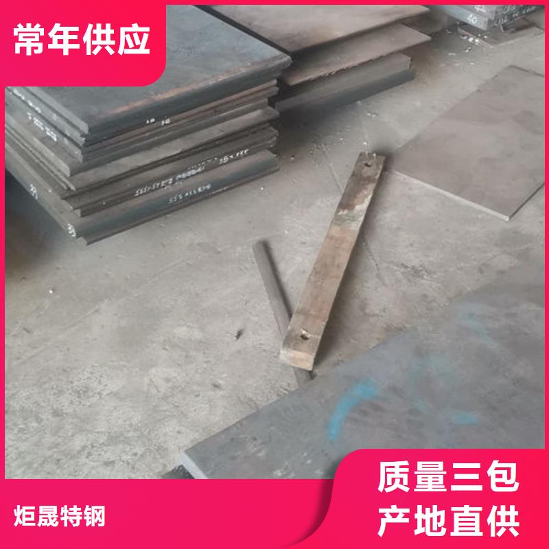 cr12mov模具热处理加工买的放心安兴用的舒心