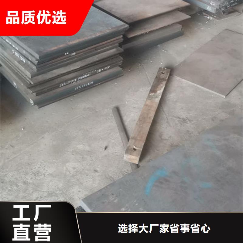 cr12mov_模具热处理加工精品优选