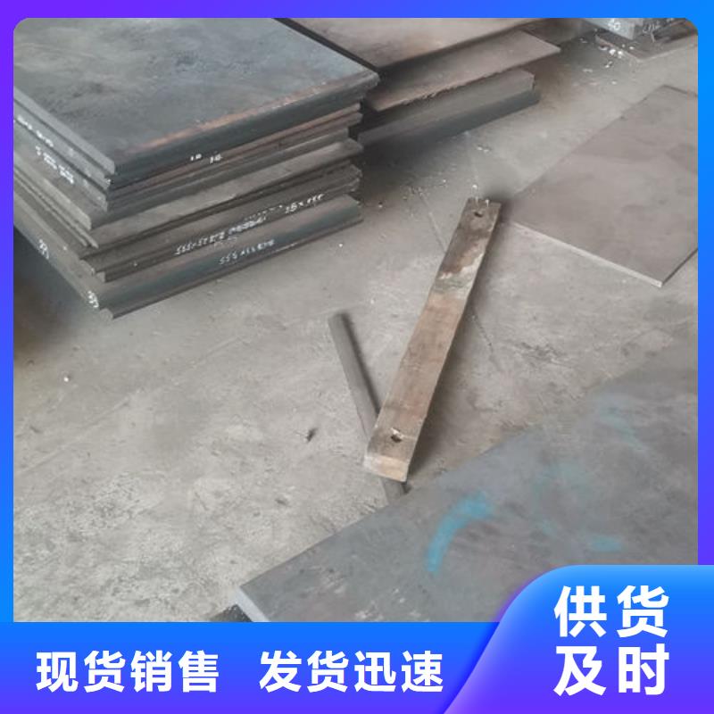 【cr12mov模具热处理加工快速物流发货】