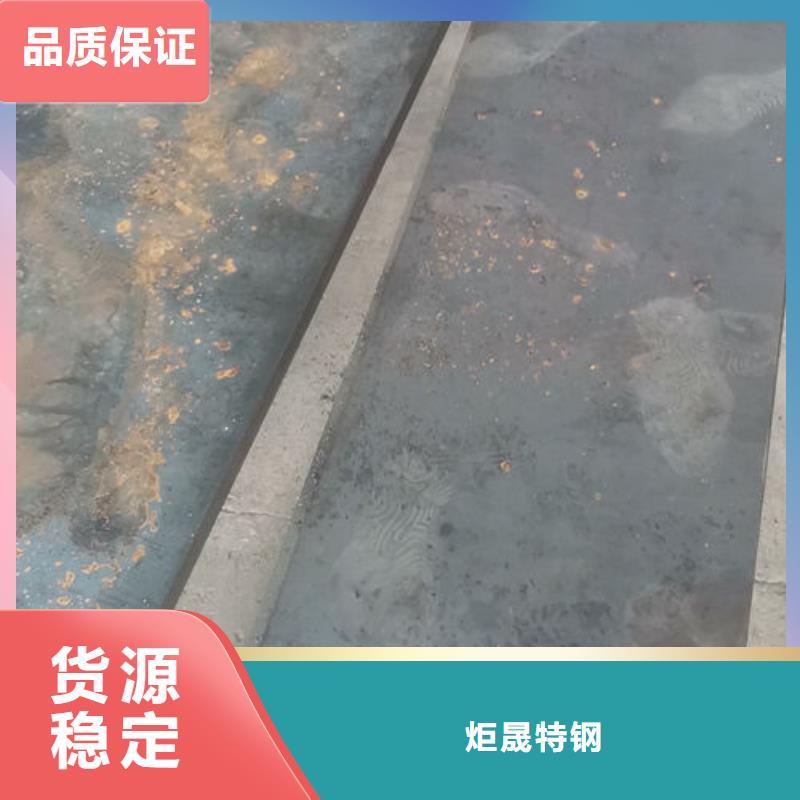 cr12mov_模具热处理加工精品优选