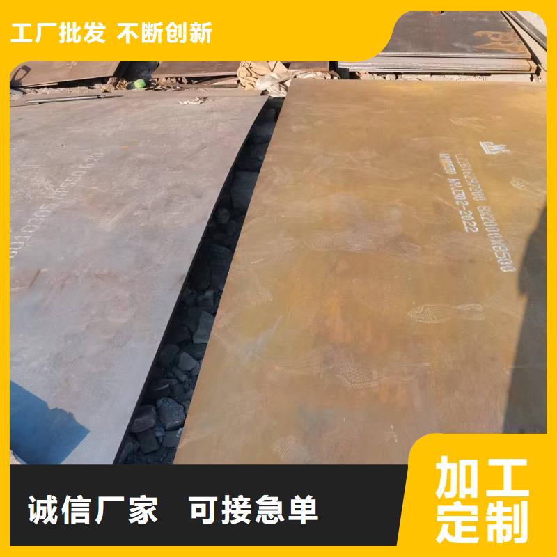 42crmo钢板切割品种齐全的厂家