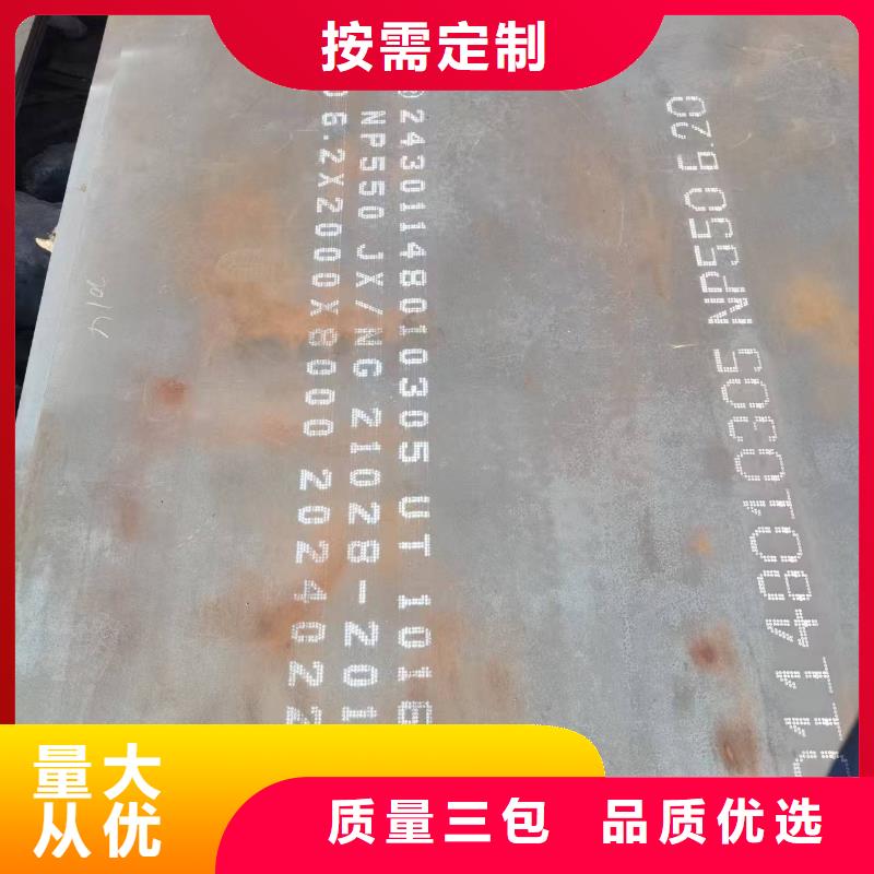 不锈钢焊管904L不锈钢管实力雄厚品质保障