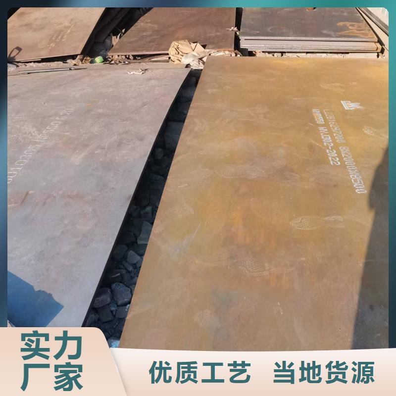 订购Q235B碳钢板怎么选？