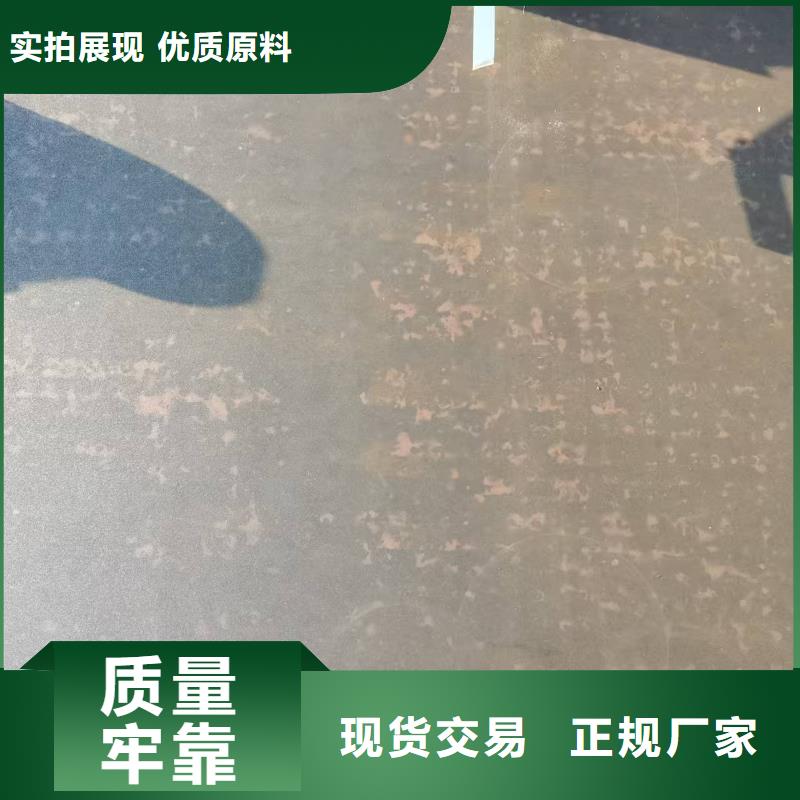 订购Q235B碳钢板怎么选？