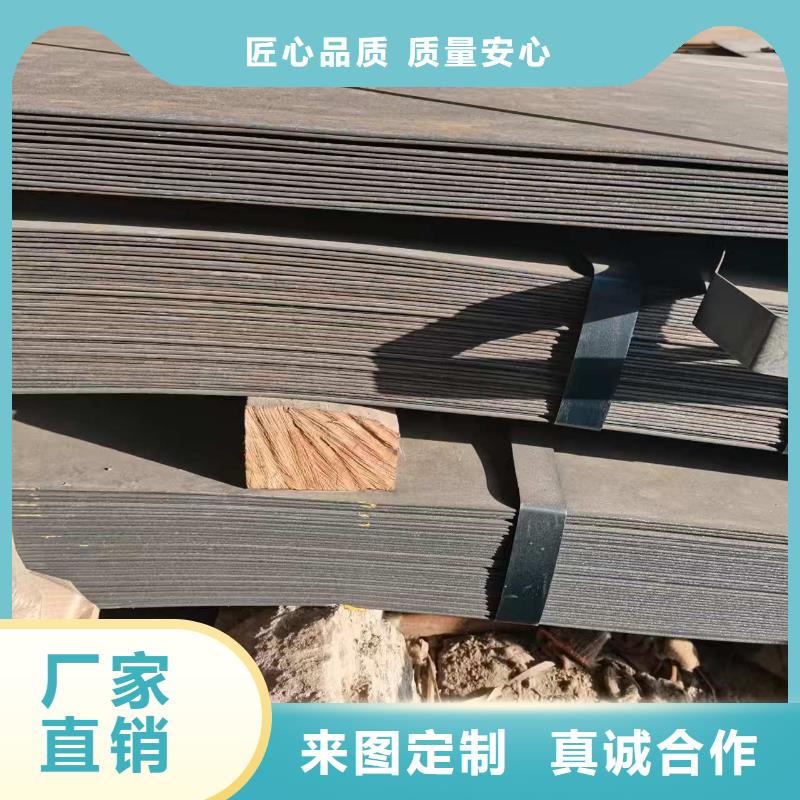 订购Q235B碳钢板怎么选？
