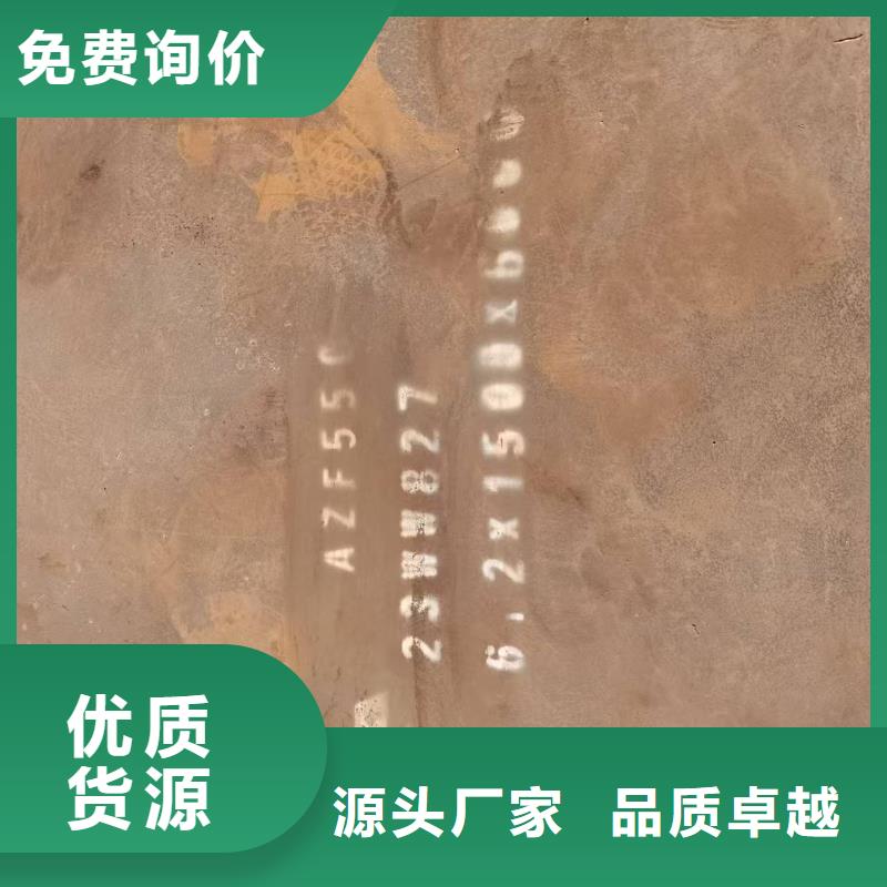 42crmo钢板切割品种齐全的厂家