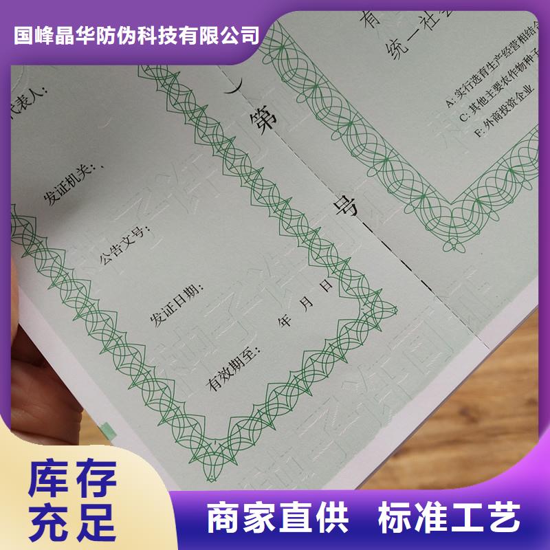 备案登记表生产制作厂家