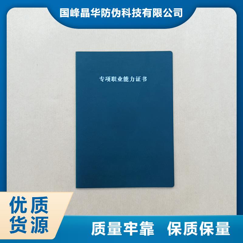 定制会员证外壳定制报价