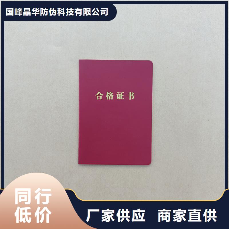 合格加工批量定做