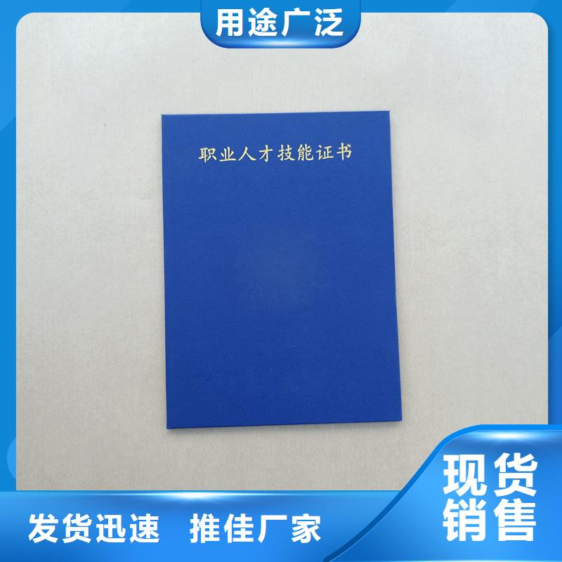 沈阳制作厂家会员定做公司