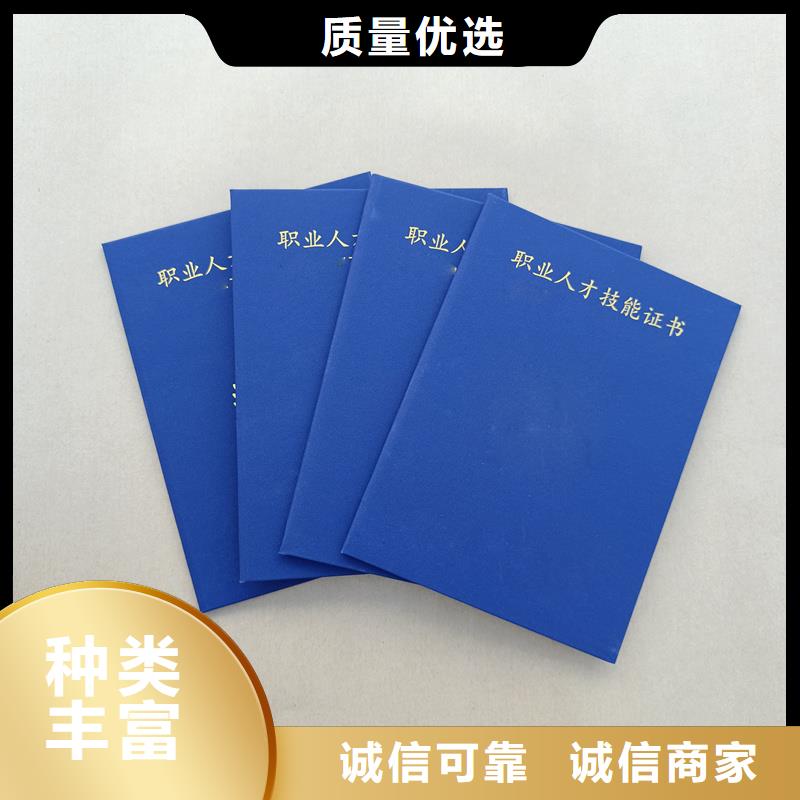 登记手册订做厂家批量定做