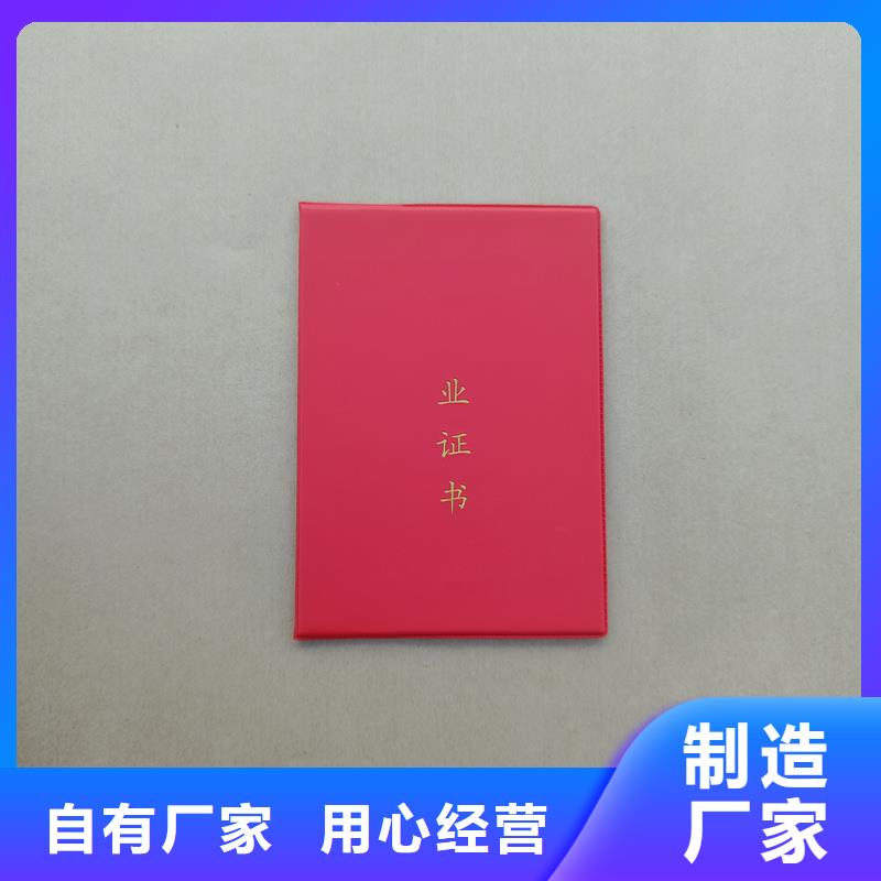 防伪任命定做价格直接工厂