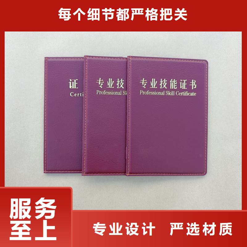 荧光防伪印刷厂荣誉定做公司