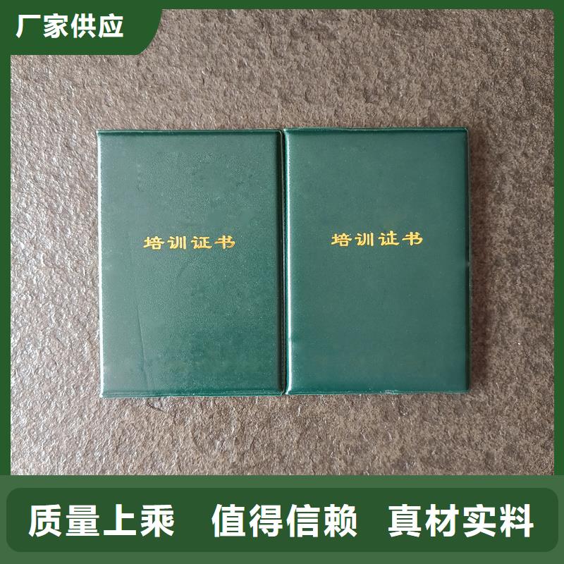 防伪封皮加工厂家会员生产