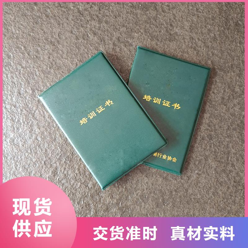 沈阳制作厂家会员定做公司