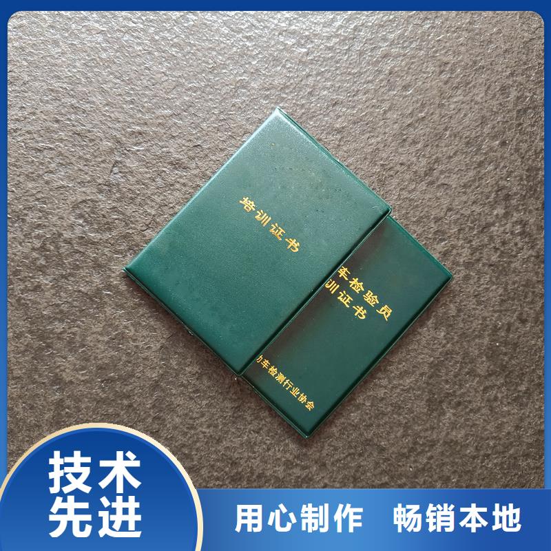 荣誉内页会员订做价格