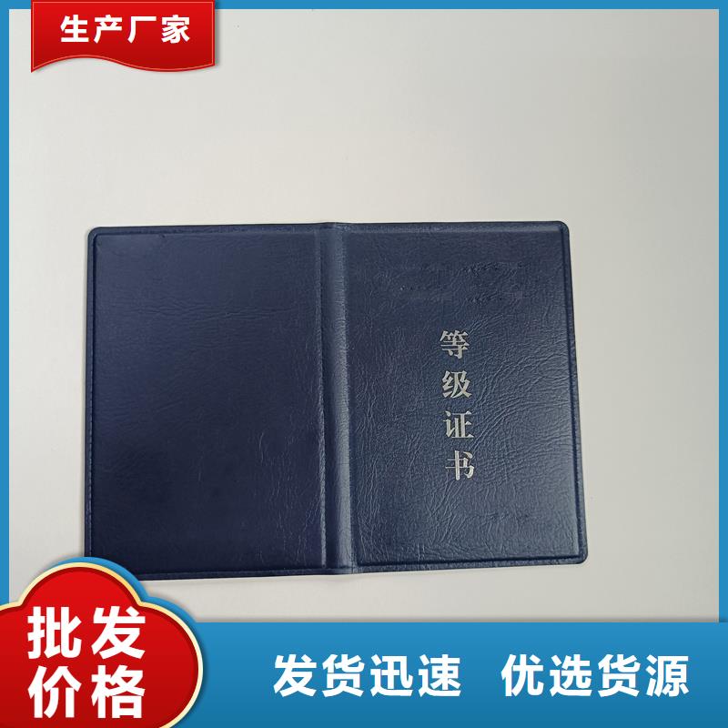 职业资格定制价格彩色纤维荧光纸张