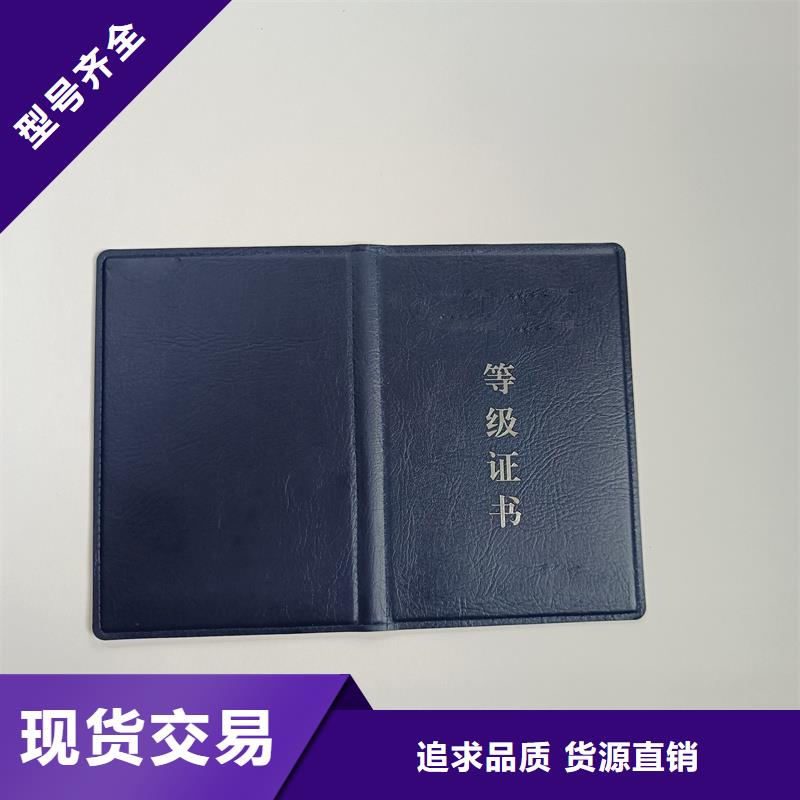 安全合格加工批量定做