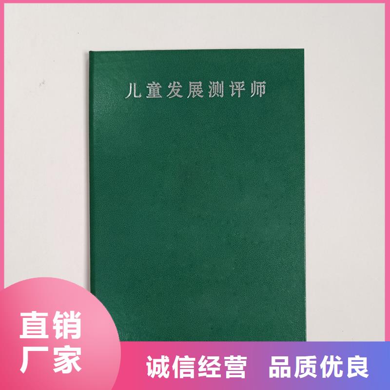 大学毕业外壳会员定制