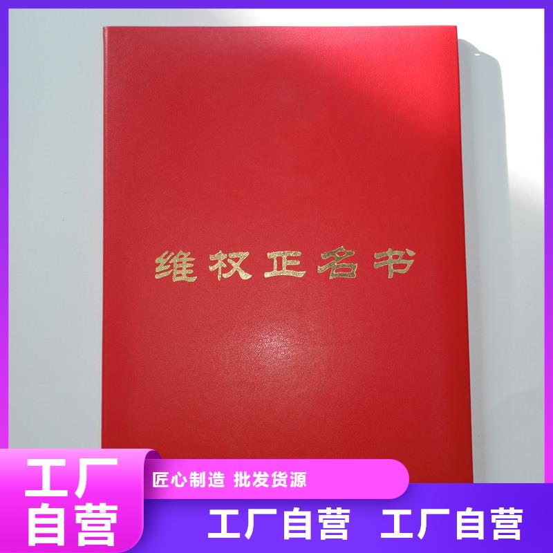 沈阳制作厂家会员定做公司