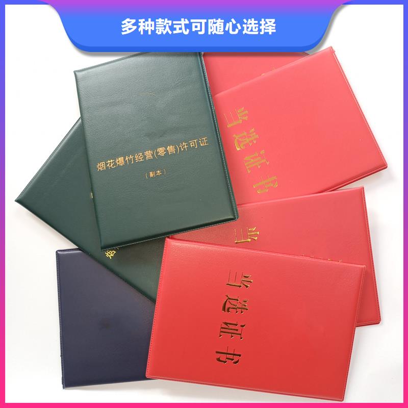 制作收藏会员加工报价