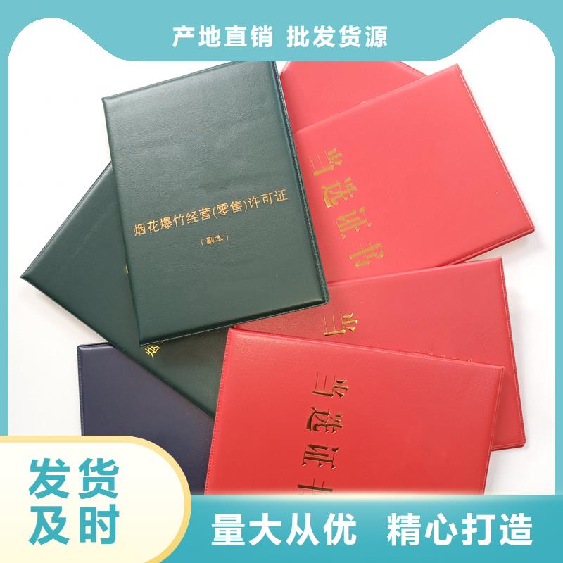 专项技能定制公司源头厂家