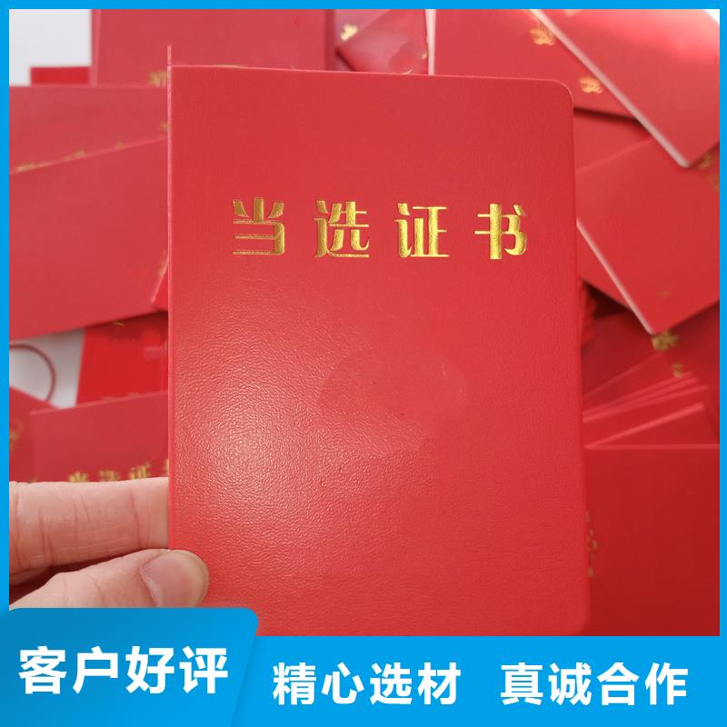 合格加工批量定做