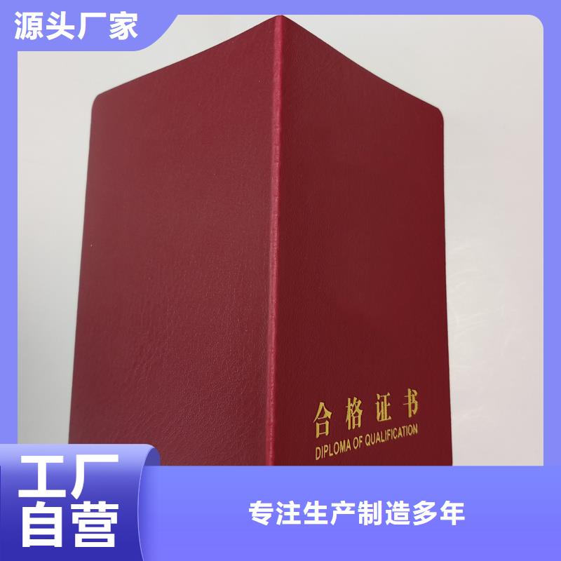 沈阳制作工作证荣誉定制