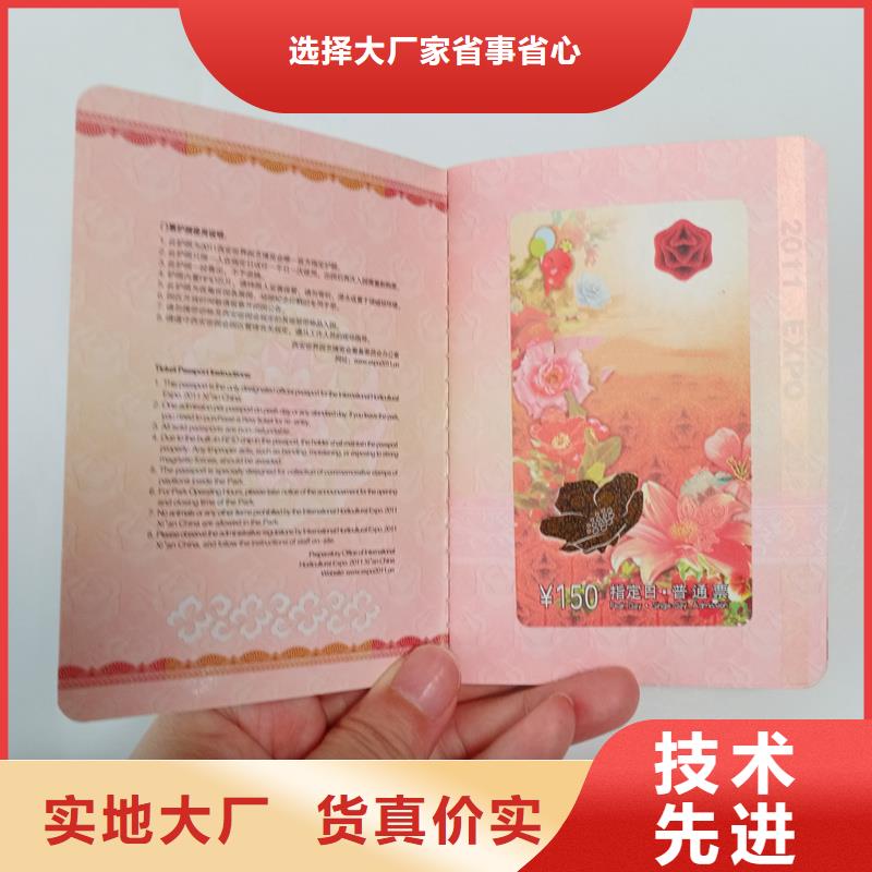 红色荣誉内芯印刷公司
