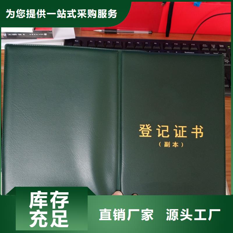 开天窗安全线防伪订做厂家熊猫竹子水印防伪纸张