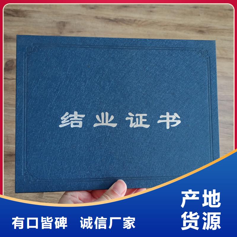 职业资格定制价格彩色纤维荧光纸张