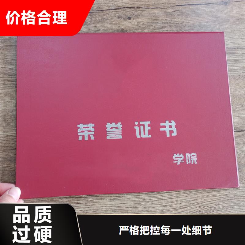 产品认证制作厂家发货速度快