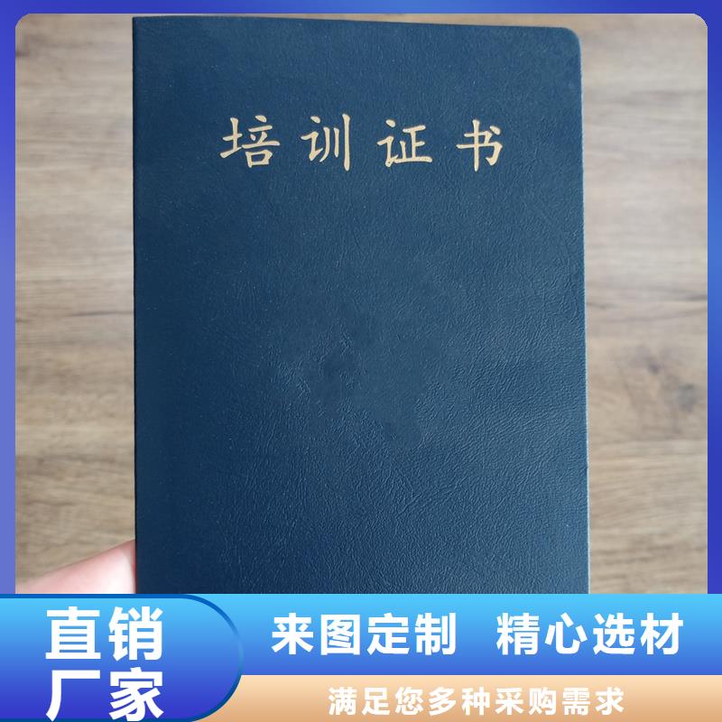 荣誉内页会员订做价格