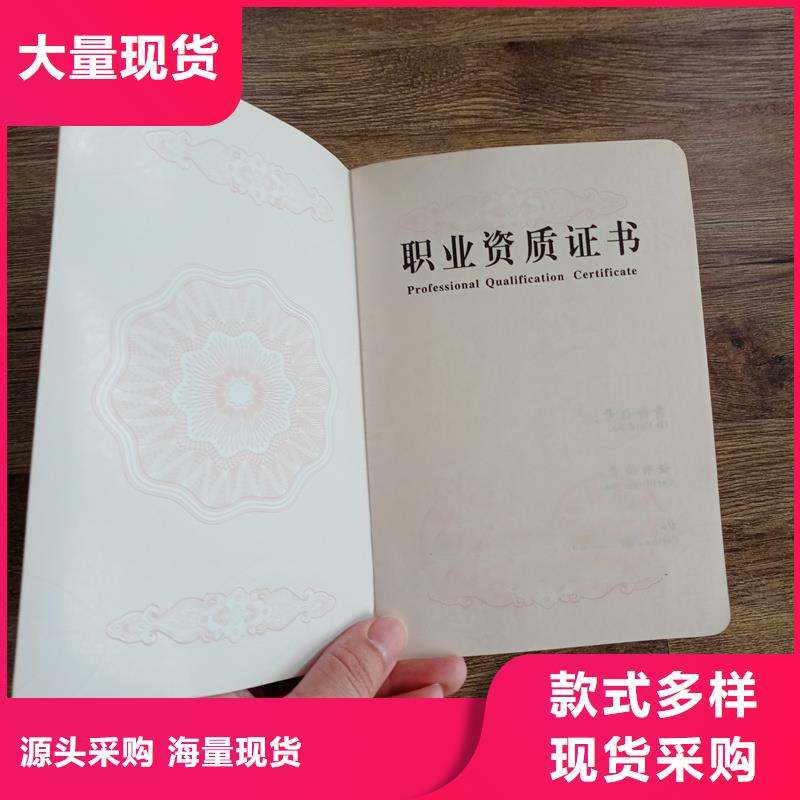 上岗证订做公司源头工厂制作