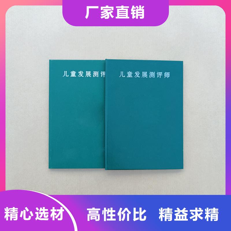 艺术家价值参考定制报价批量定做