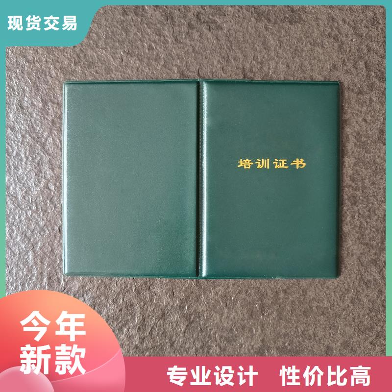 皮革定做公司无色荧光防伪