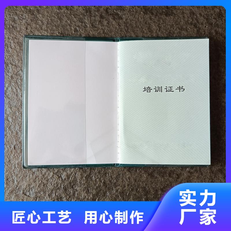 职业技能等级印刷厂家发货速度快