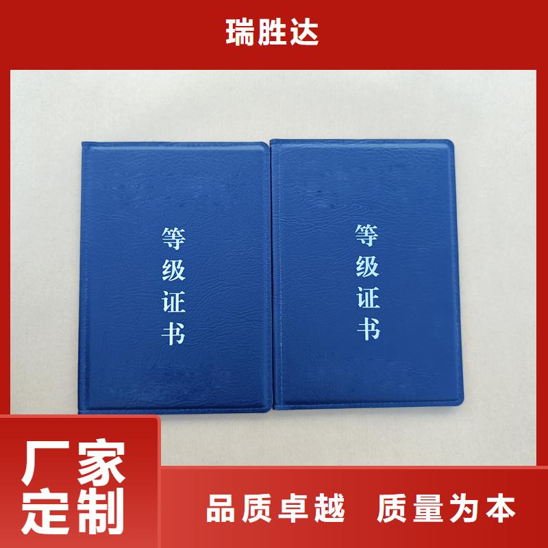 防伪工艺品收藏定制公司