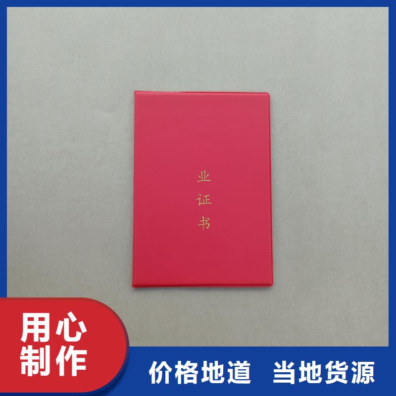 陶器收藏公司防伪印刷公司