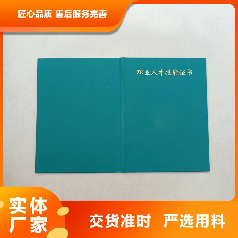 防伪荣誉技术资格生产价格