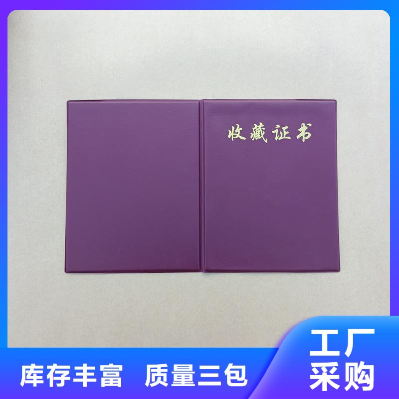 工艺品收藏加工工厂防伪制作厂