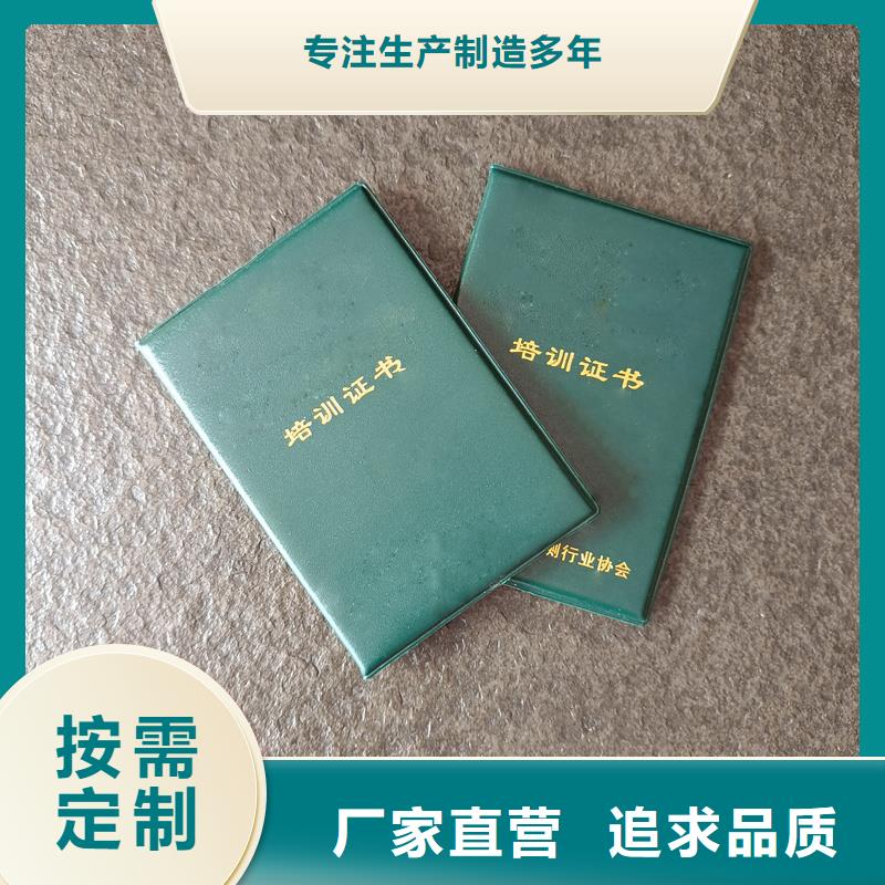 防伪纸  书画收藏加工