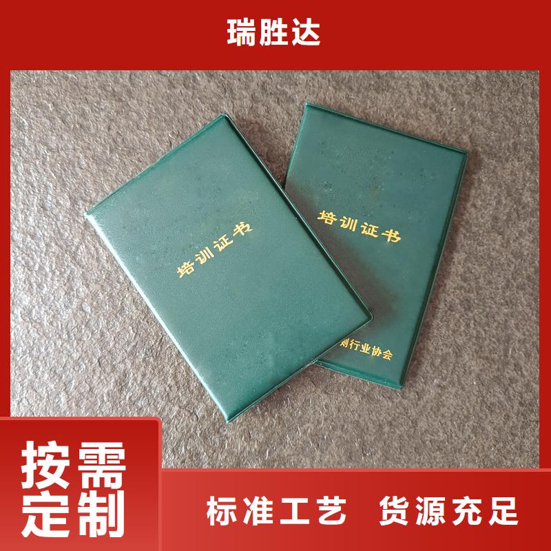 防伪公司获奖加工公司