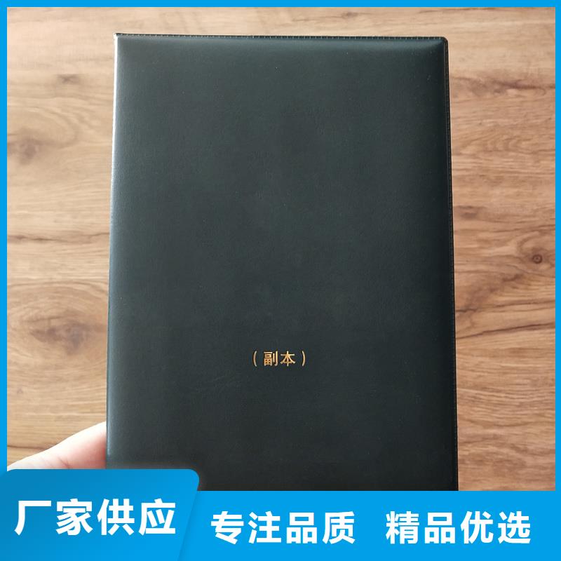 防伪鉴定制作工厂防伪印刷公司