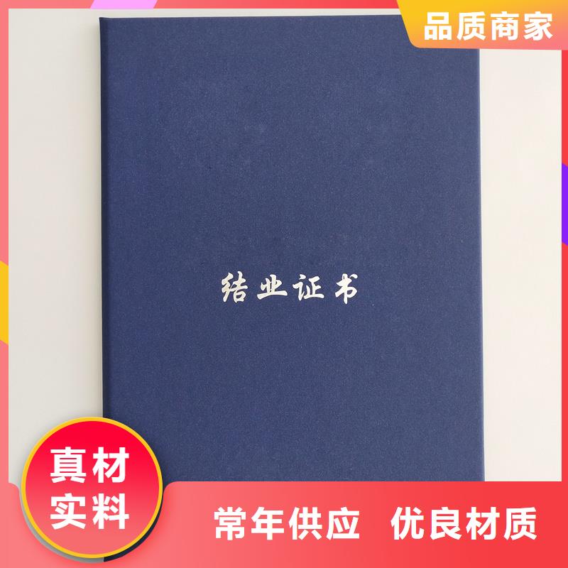 防伪金融制作价格