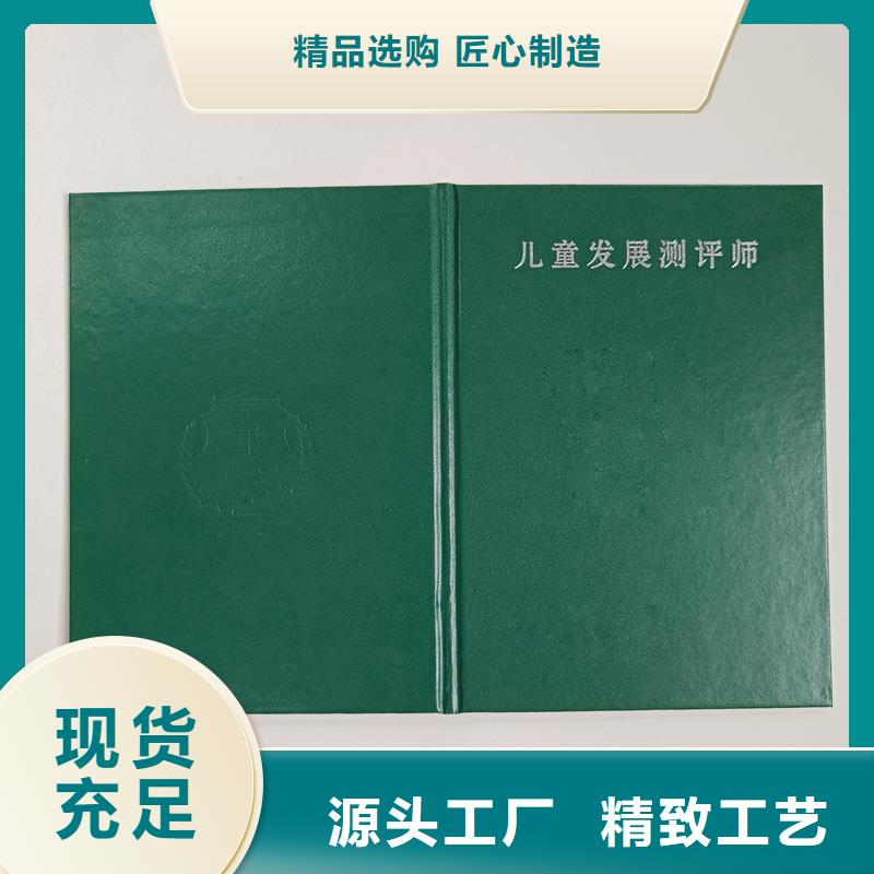 防伪鉴定定做价格荣誉绒面