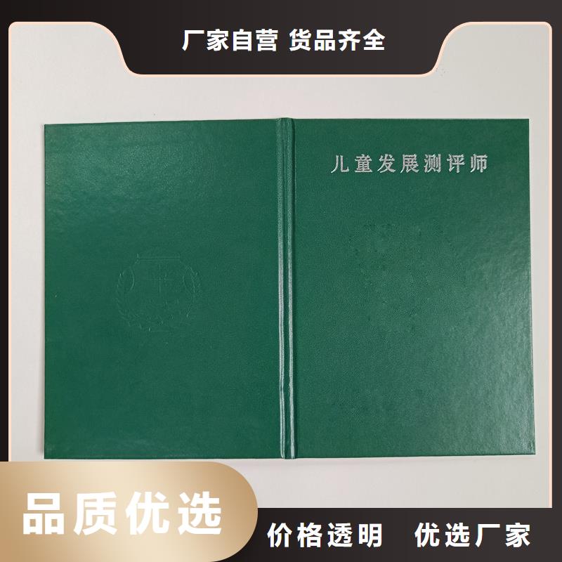 防伪工艺品收藏定制公司