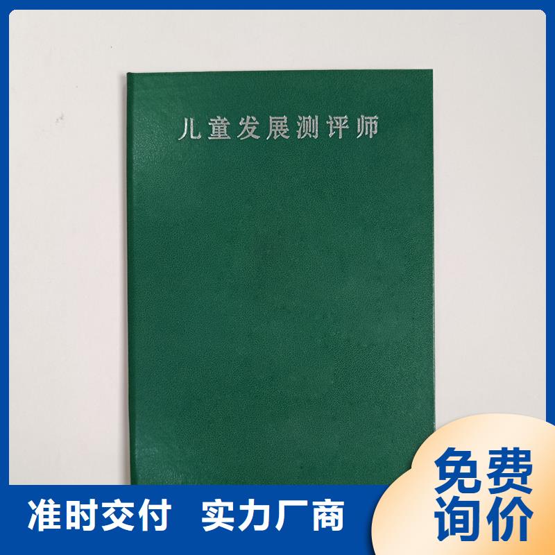 防伪鉴定定做价格荣誉绒面