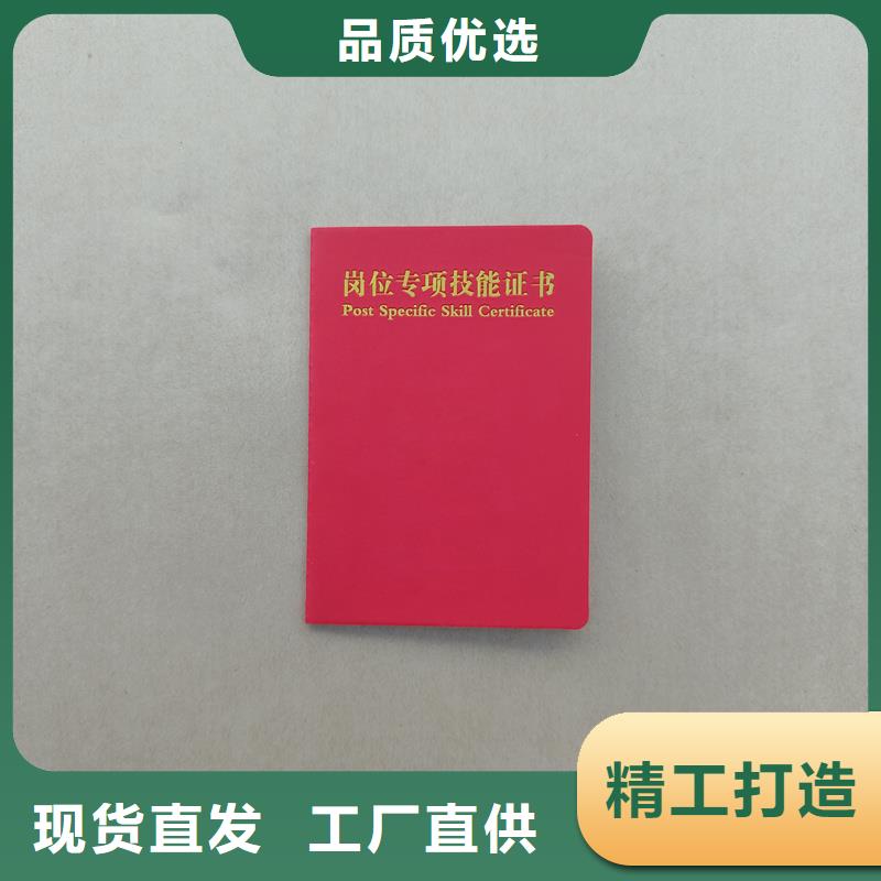 防伪收藏印刷金融生产公司