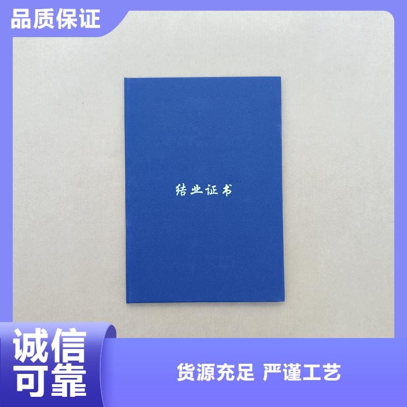 大师收藏制作收藏折页